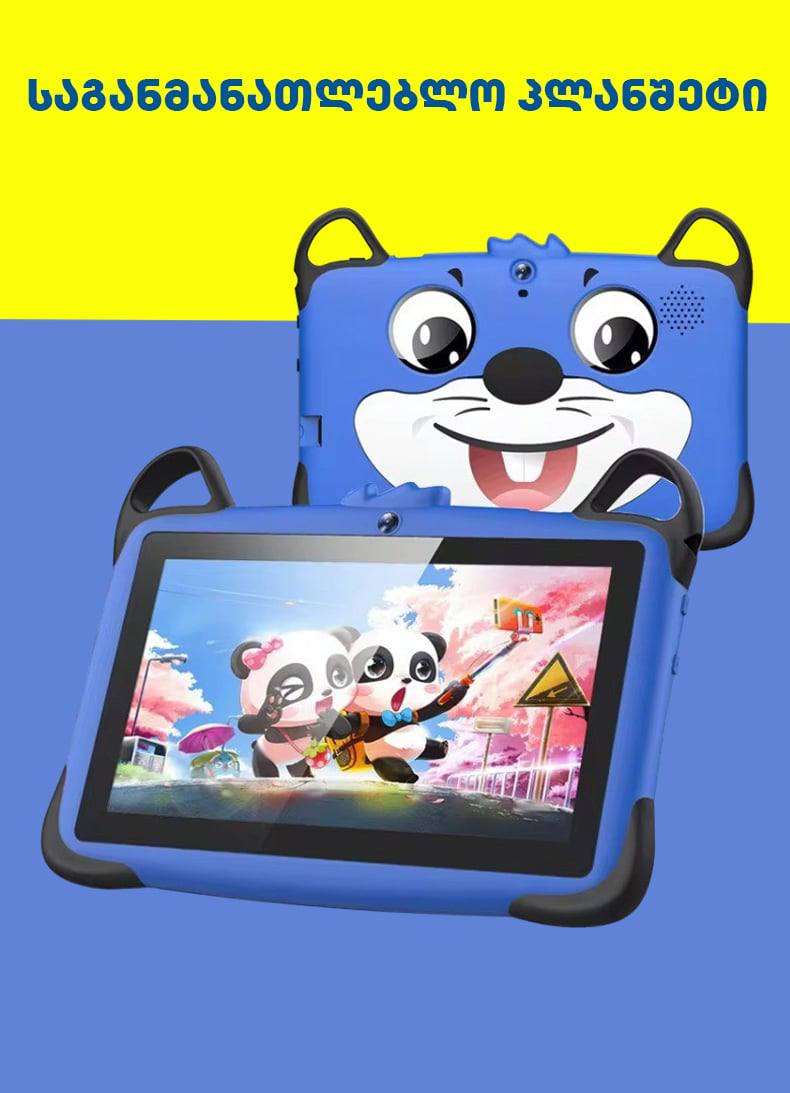 საგამნათლებლო პლანშეტიElite უკა ბელო ყურსასმენები