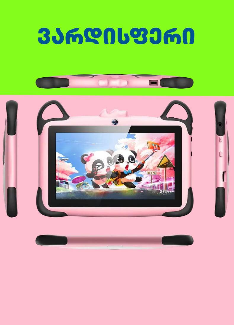 პროდუქტის ხედი 3