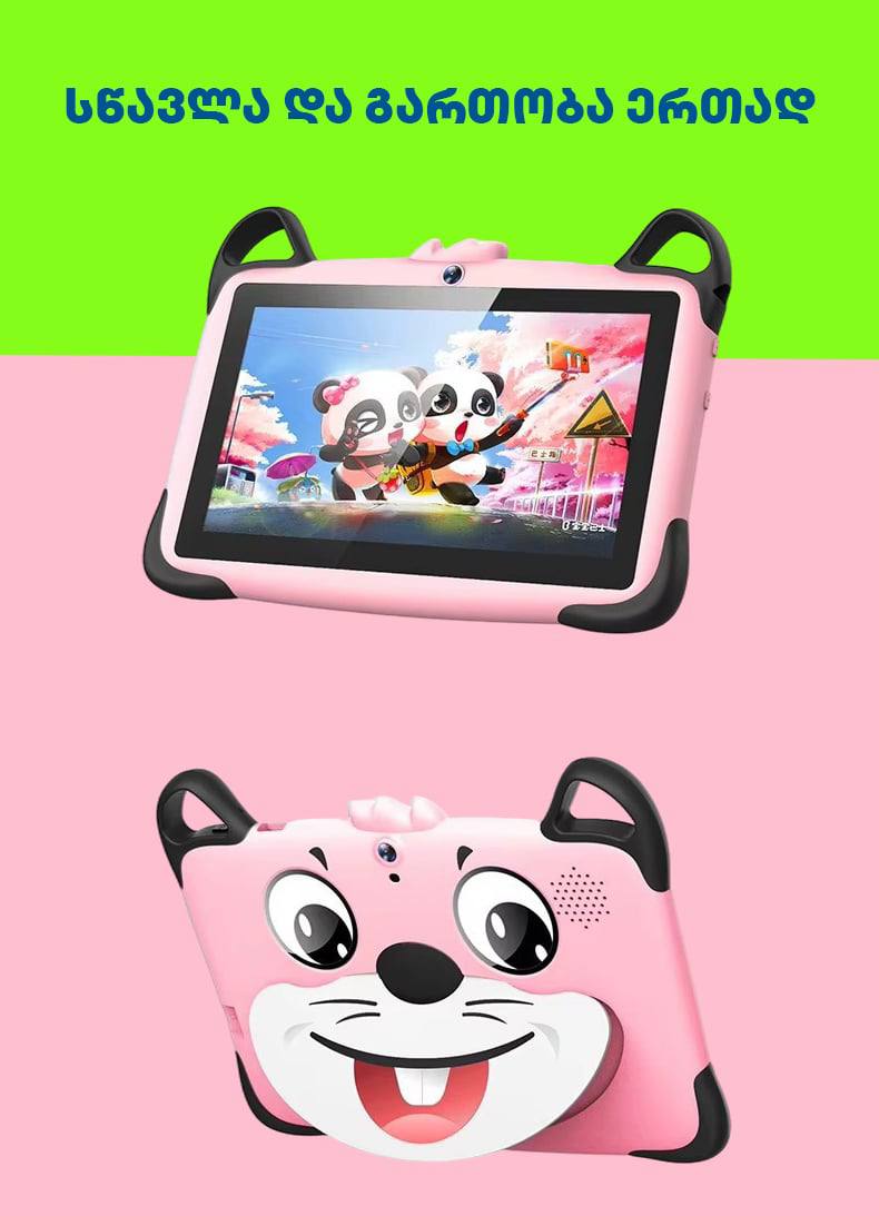 პროდუქტის ხედი 4