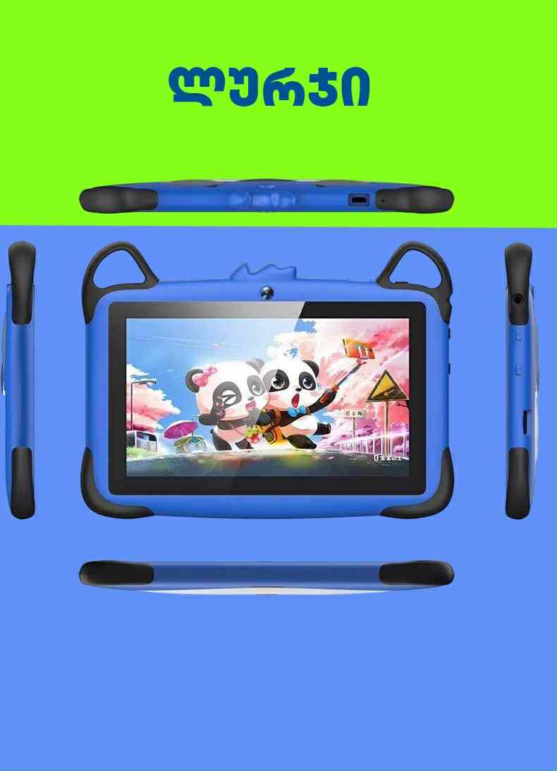 პლანშეტი 1